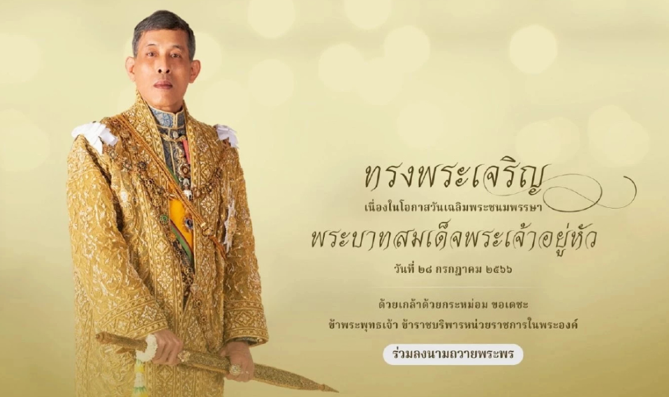 นภาพร-ทดสอบ-